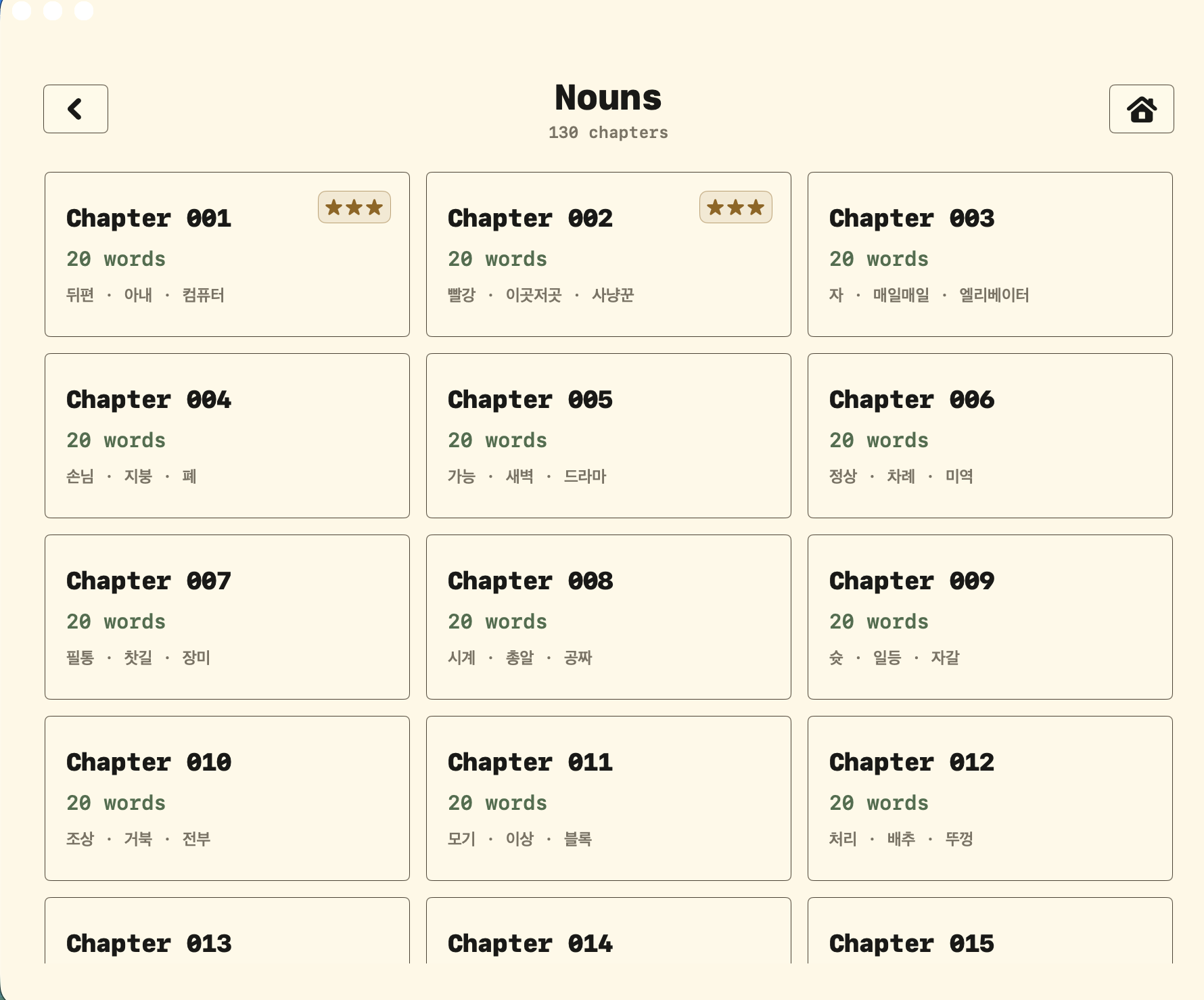 Kori Type chapter selection screen with chapter cards